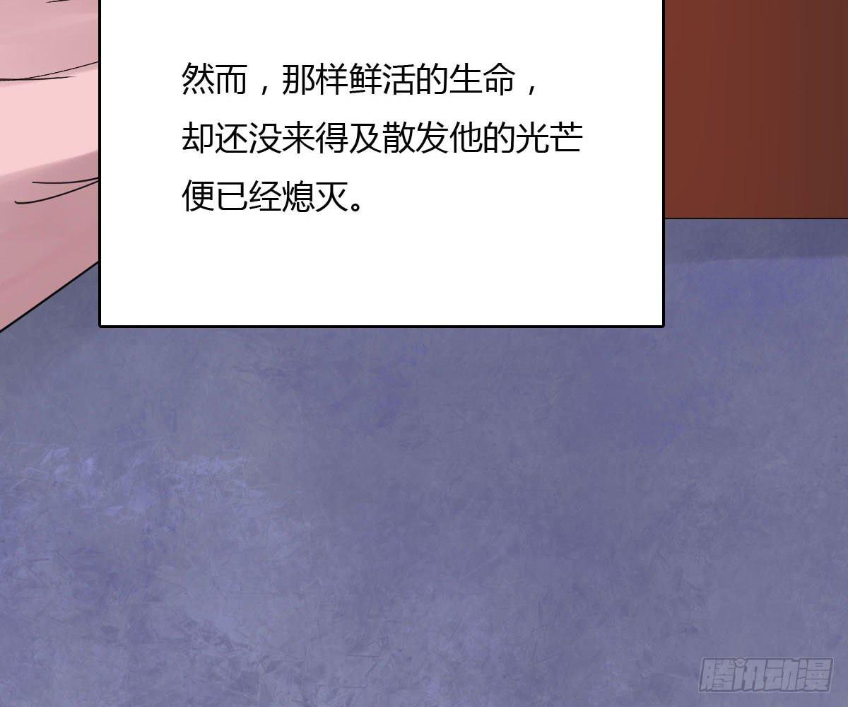 红烛泪·十一162