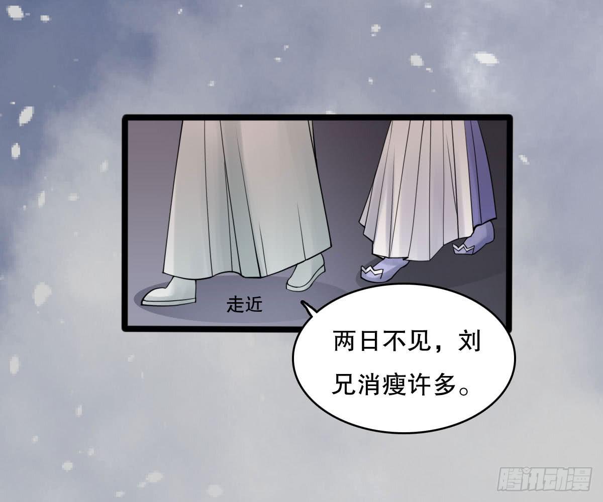 红烛泪·十二26