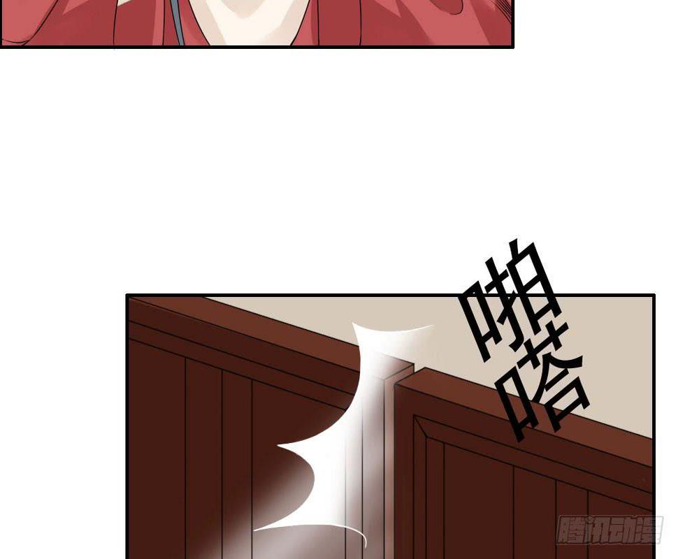 红烛泪·六57