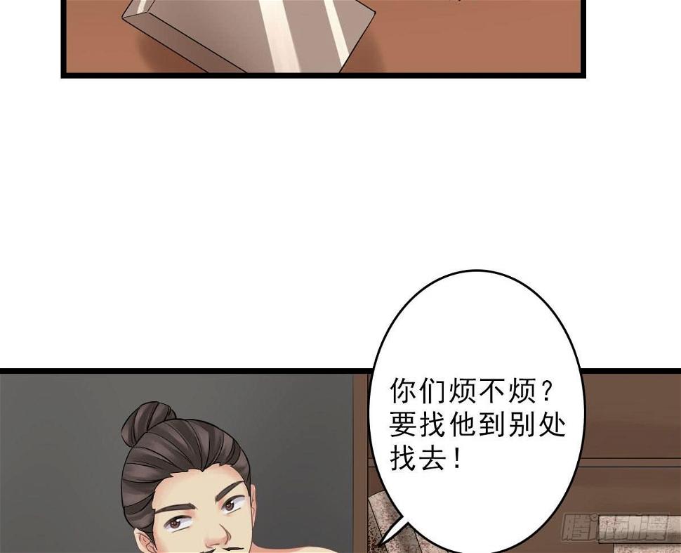 红烛泪·终75