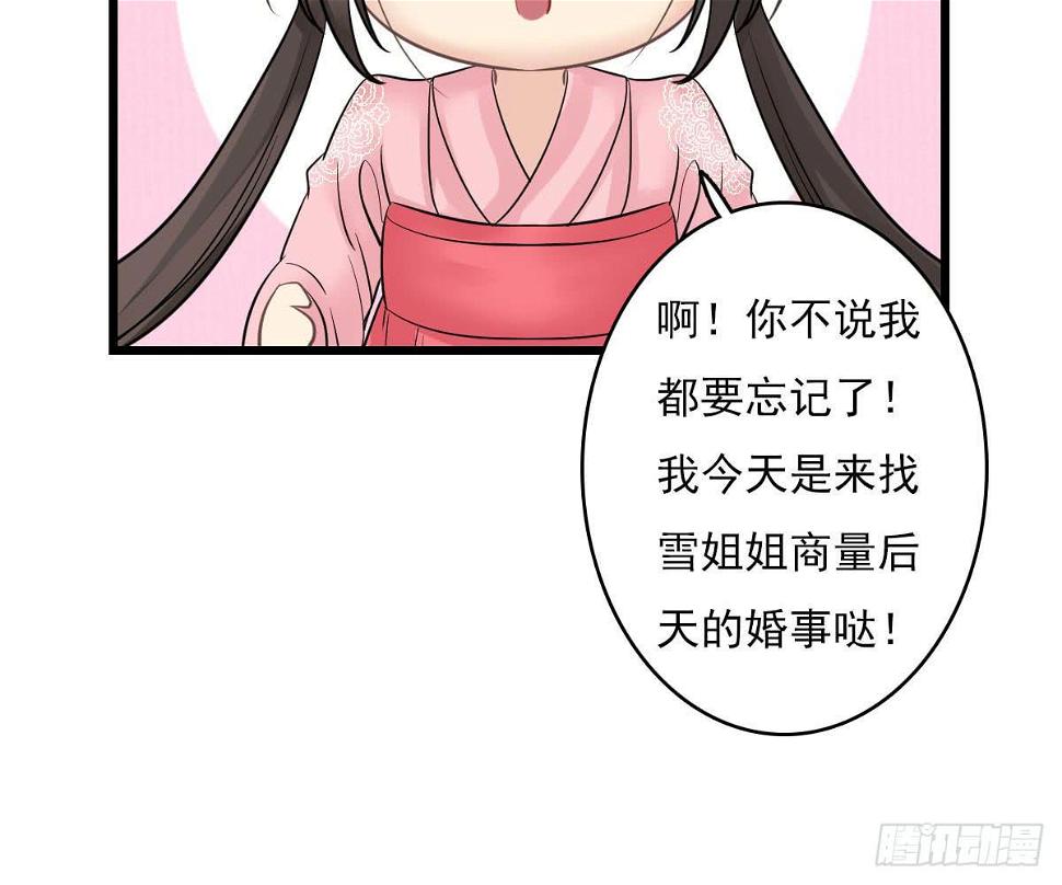 红烛泪·十四95