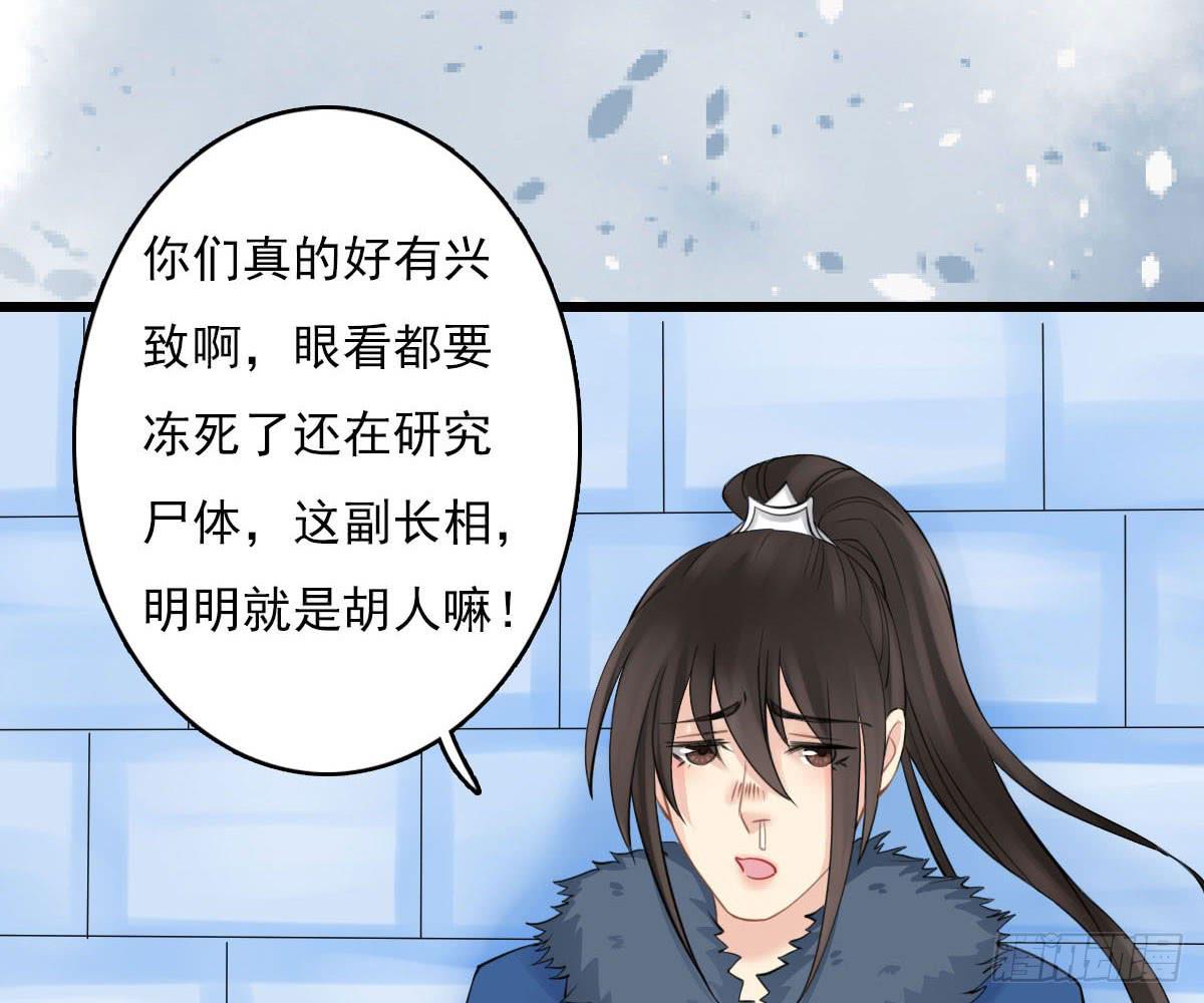 红烛泪·十四30