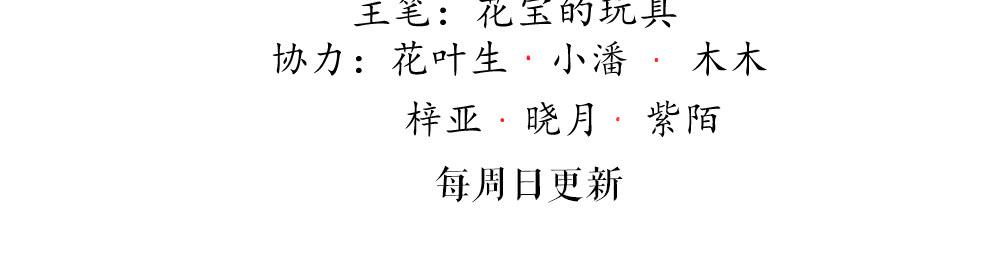 红烛泪·十2