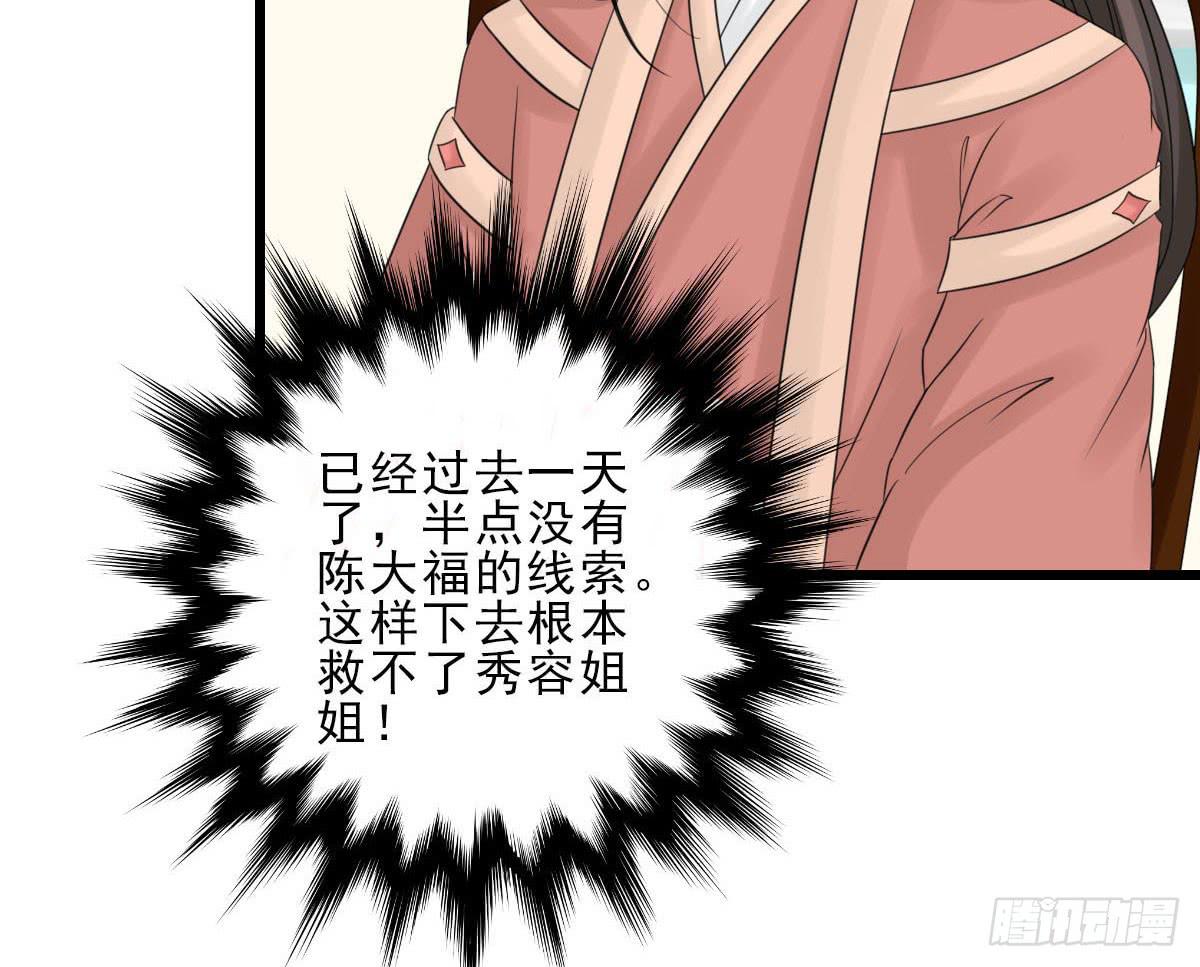 醉绫罗·五9