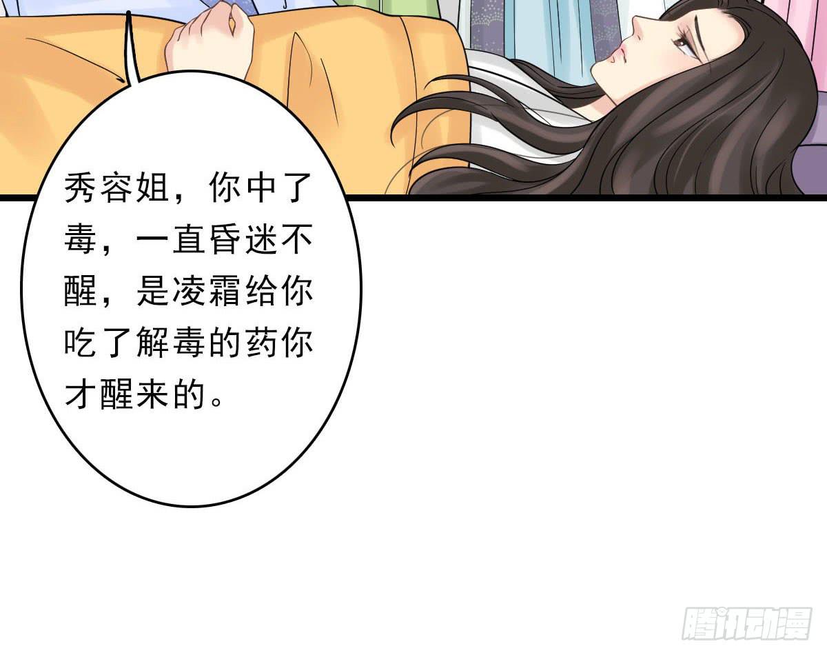 醉绫罗·三127