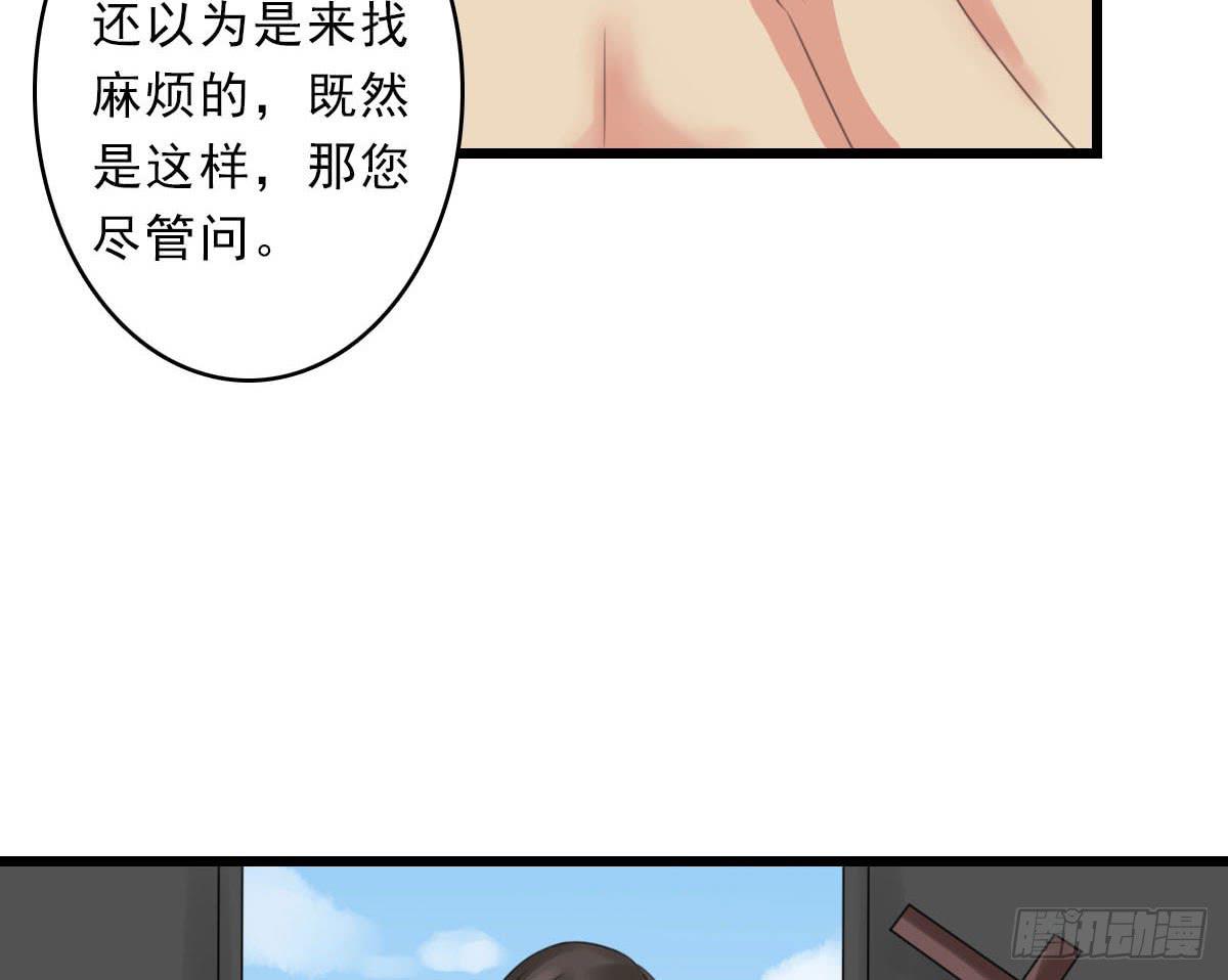 红烛泪·终86