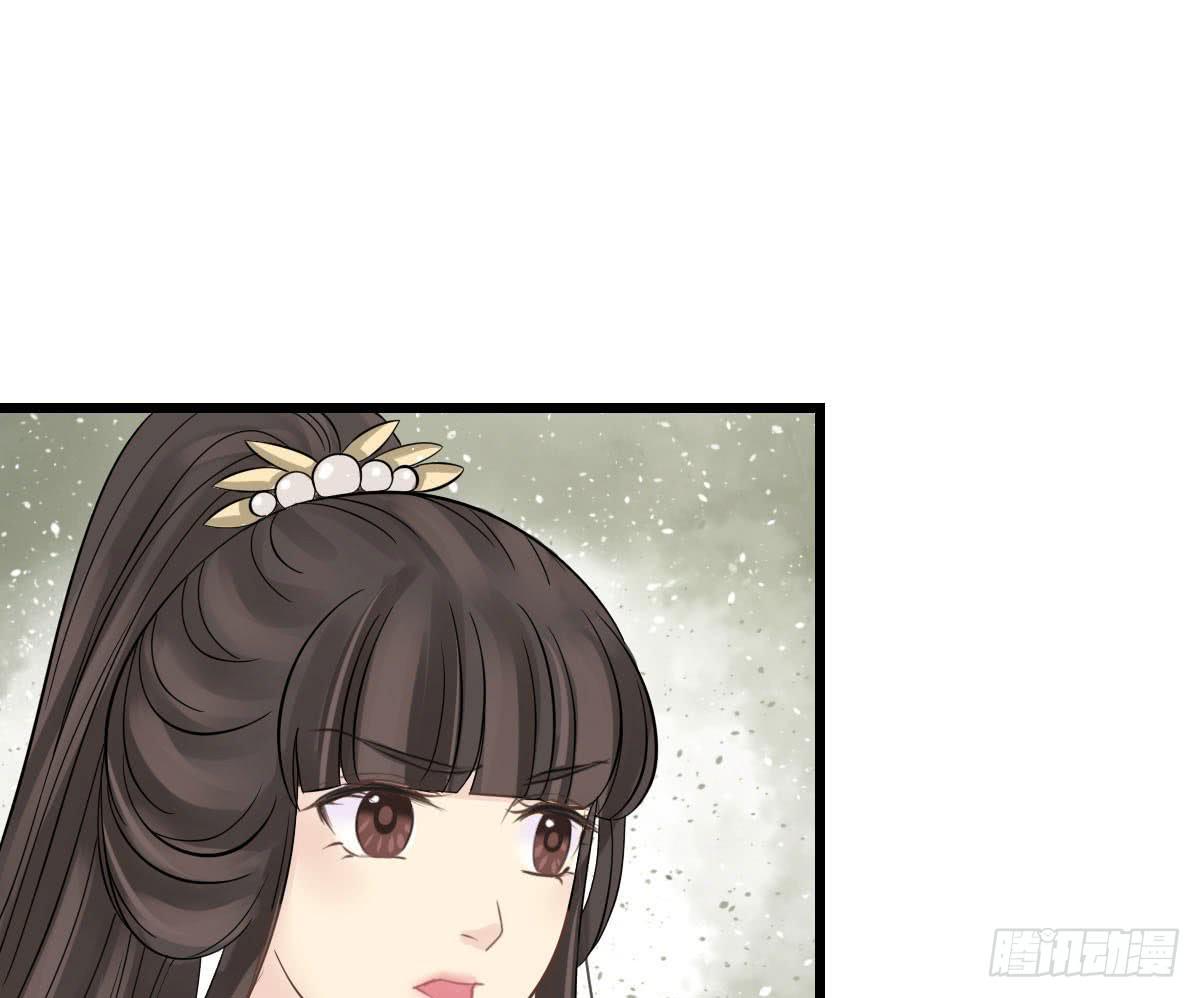 醉绫罗·七147