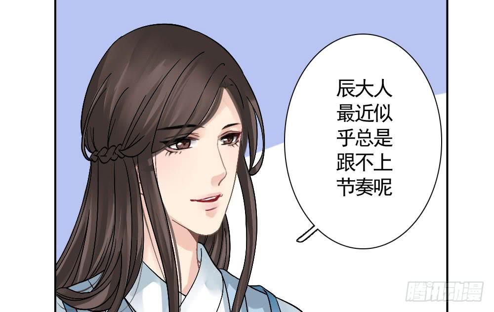 红烛泪·六109
