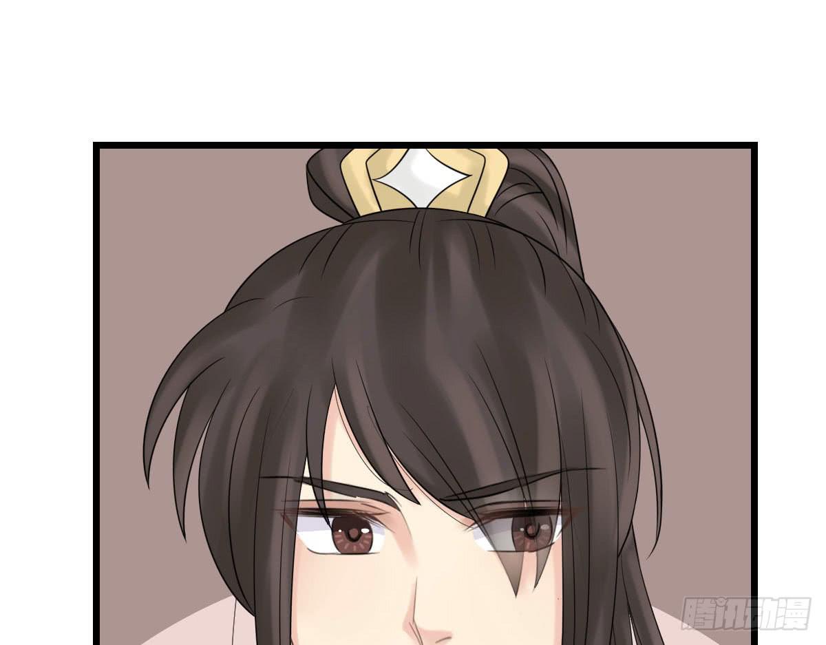 醉绫罗·七144