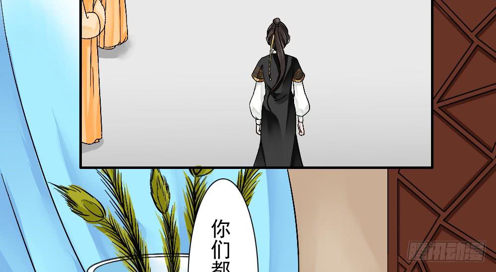 六·幽魅70