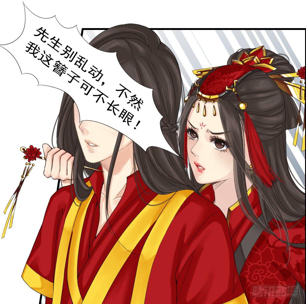 一·赐婚128
