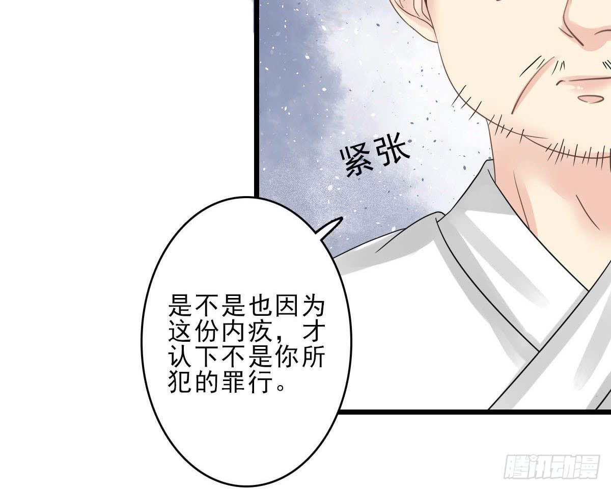 醉绫罗·八28