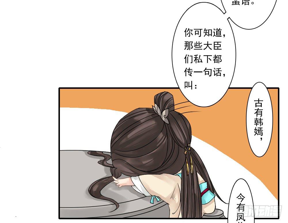三·辰非83