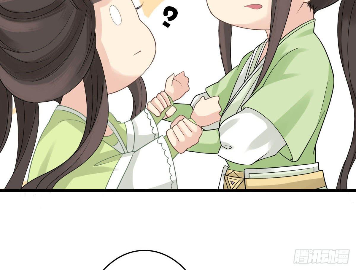 醉绫罗·二82