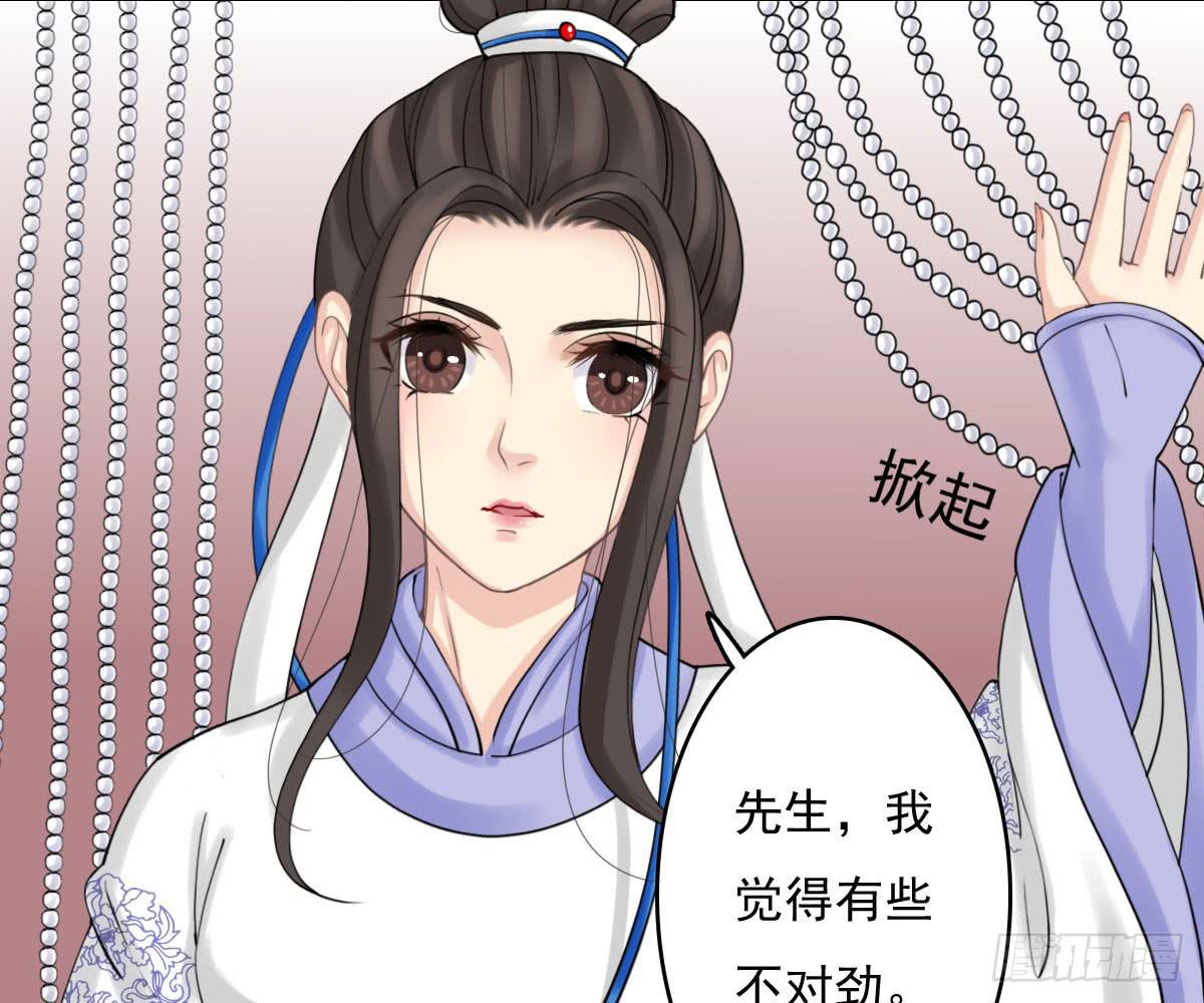红烛泪·十三37