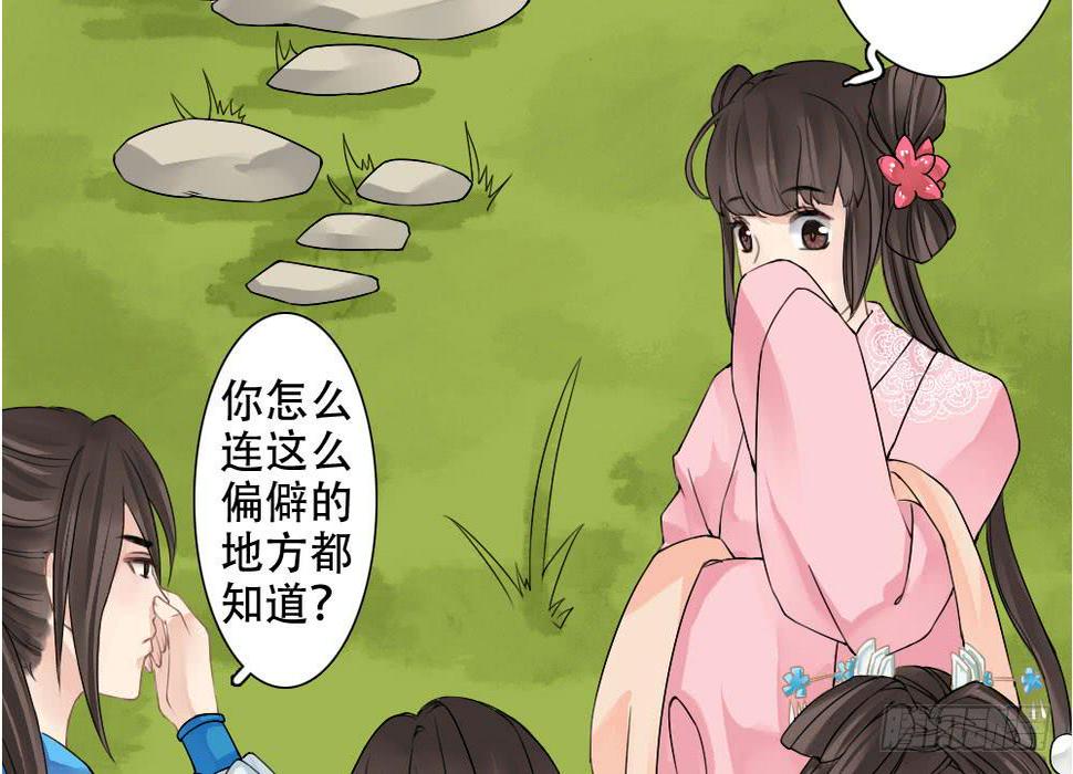 红烛泪·二40