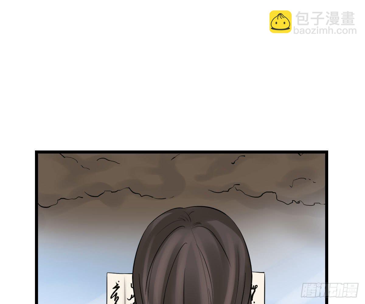 红烛泪·十四40