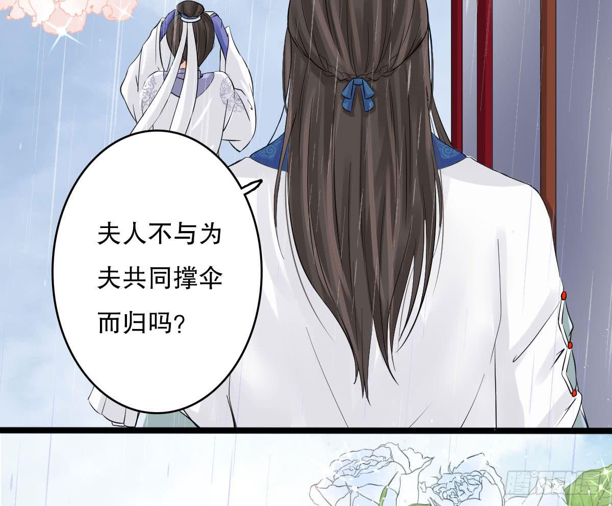 红烛泪·十二87