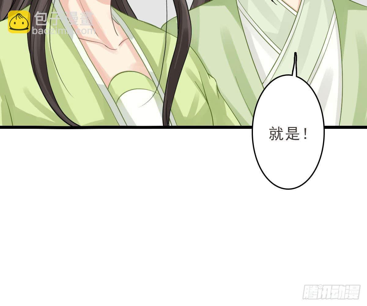 醉绫罗·二12