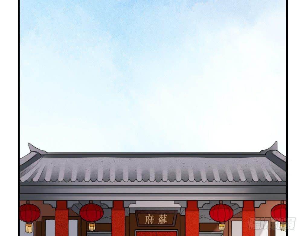 一·赐婚5