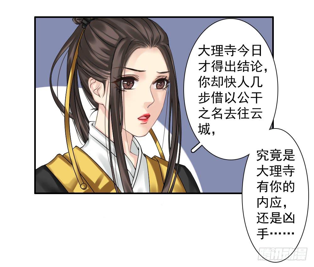六·幽魅81