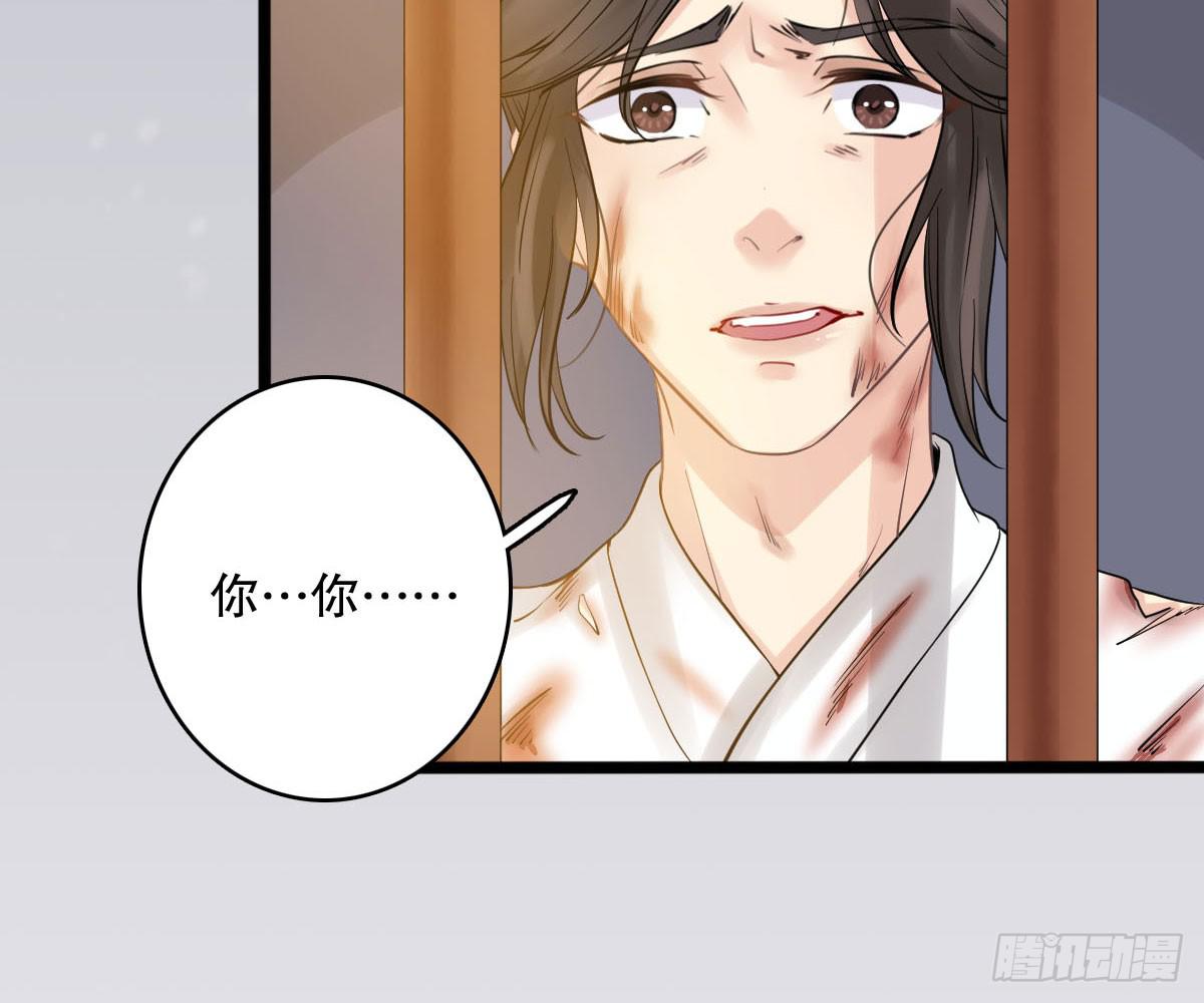 红烛泪·十二57
