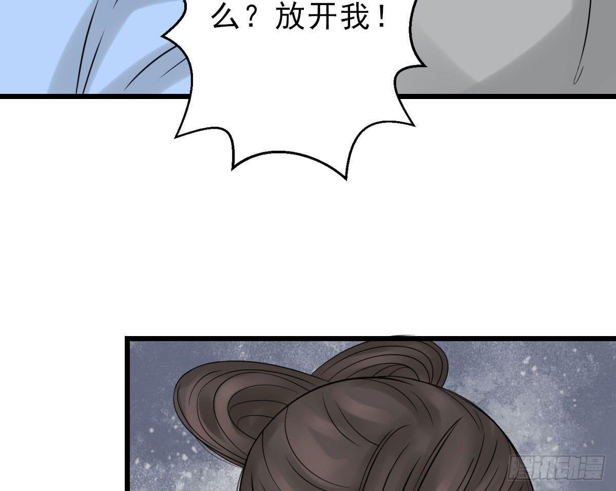 醉绫罗·八124