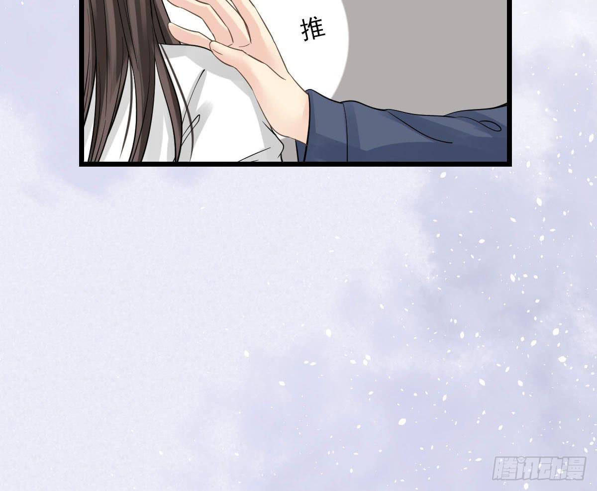醉绫罗·四8