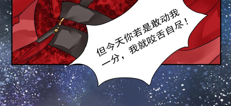 三·辰非34