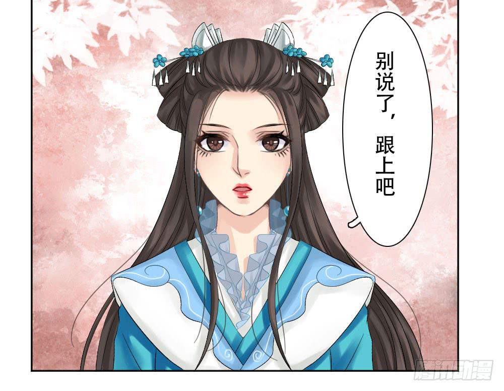 红烛泪·三44