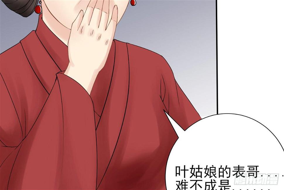 红烛泪·八75
