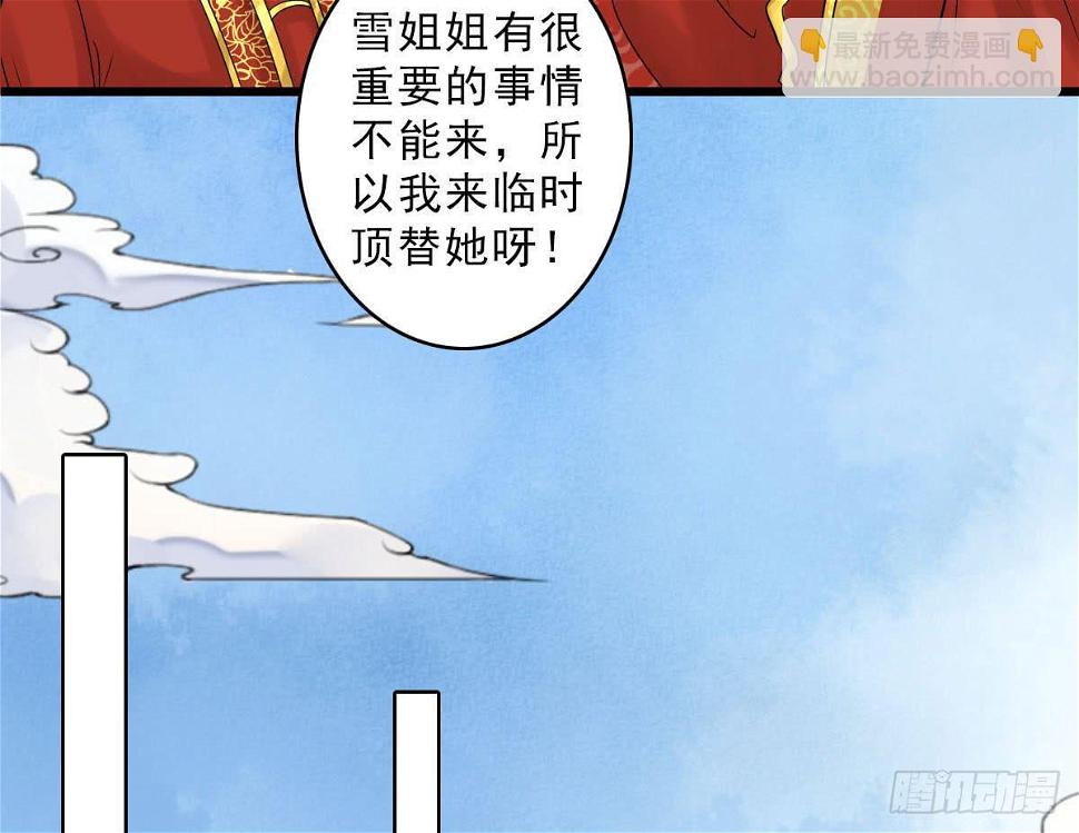 红烛泪·终38