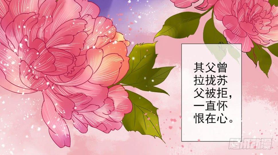 四·祸起48