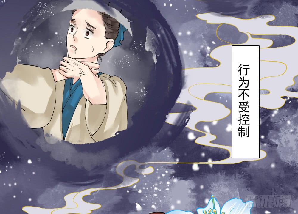 三·辰非116