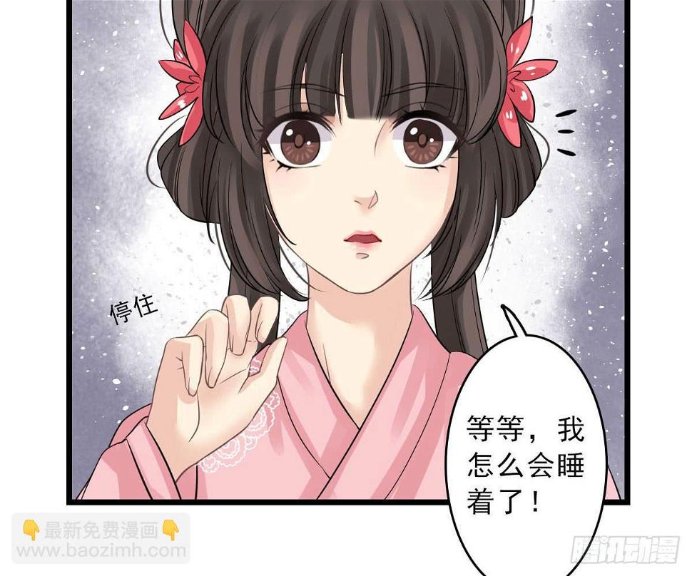 红烛泪·十五8