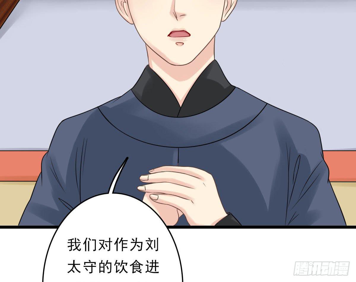 醉绫罗·三23