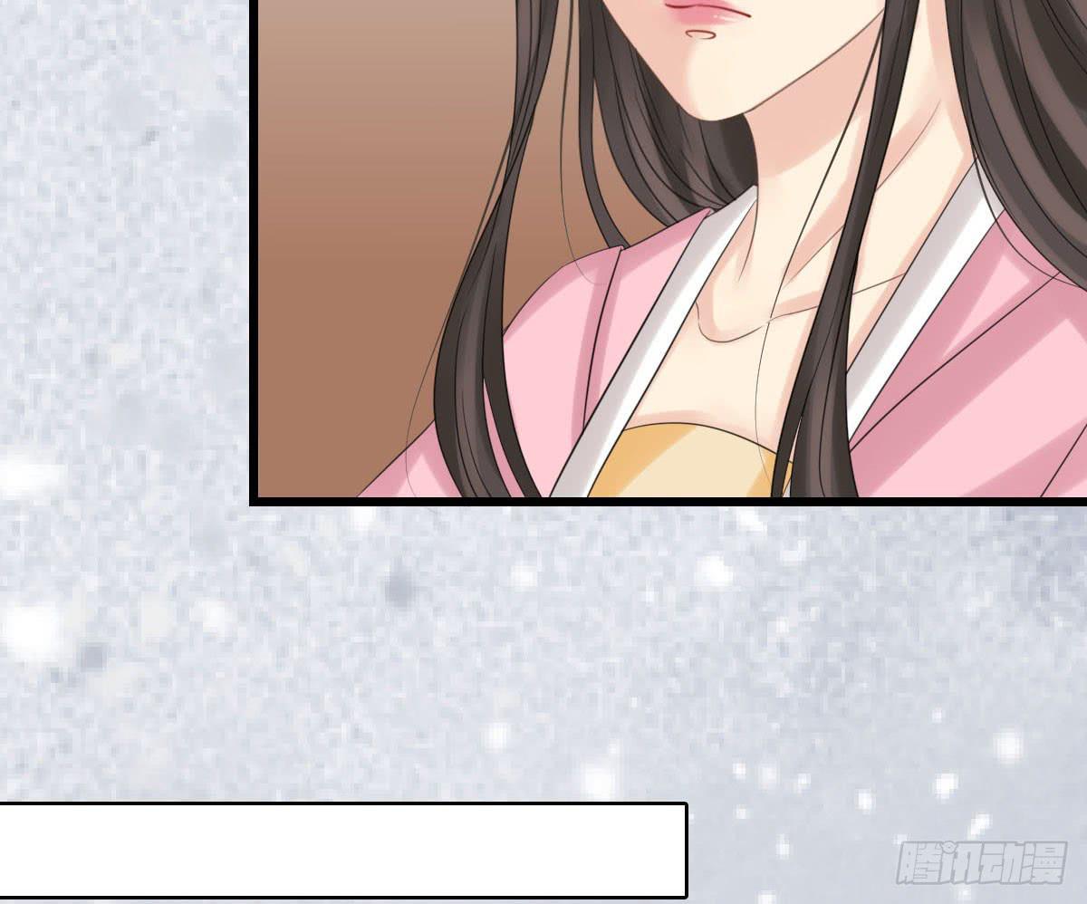 醉绫罗·九27