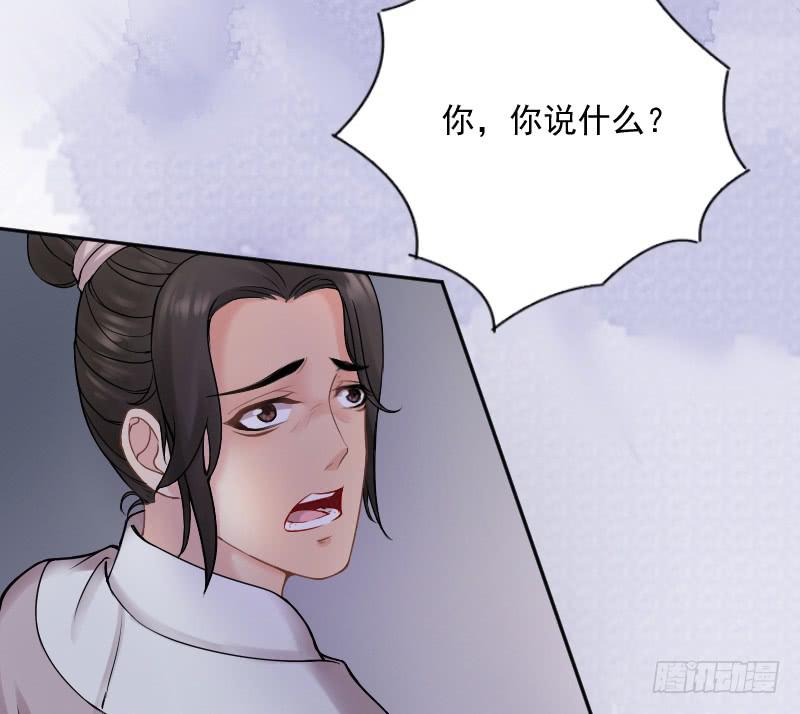 红烛泪·七12