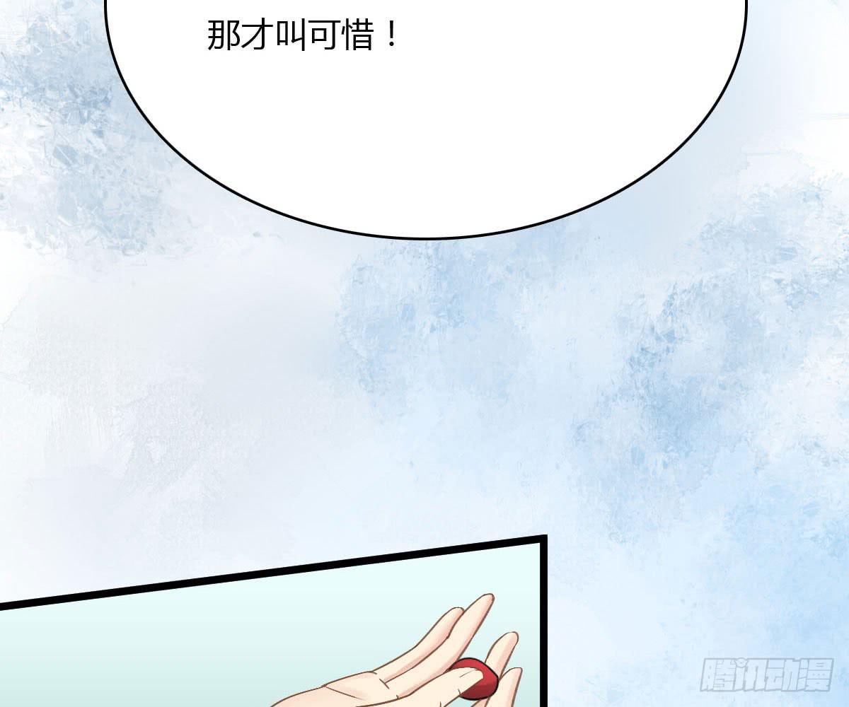 红烛泪·十一147