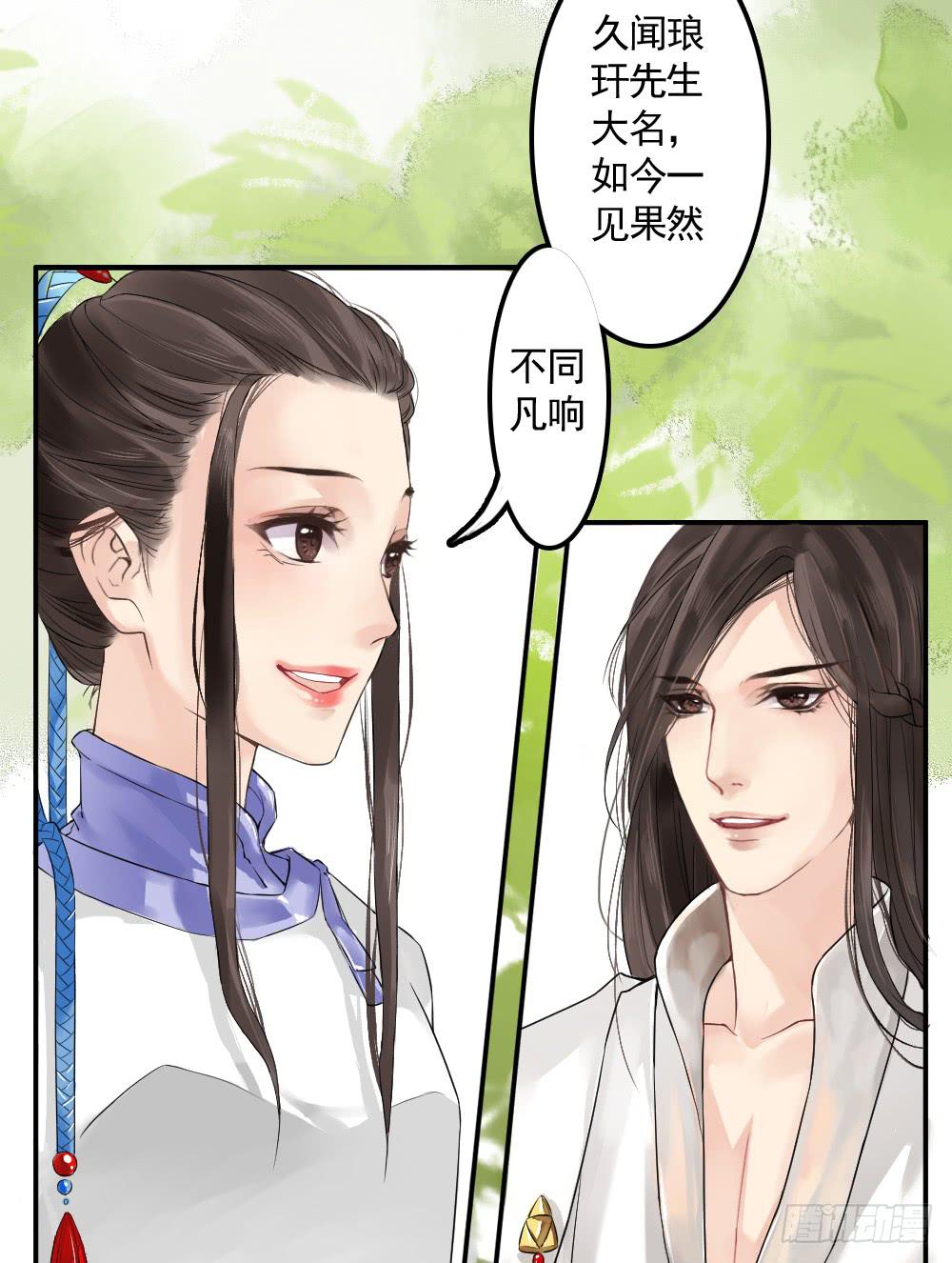 预告：琅玕先生70