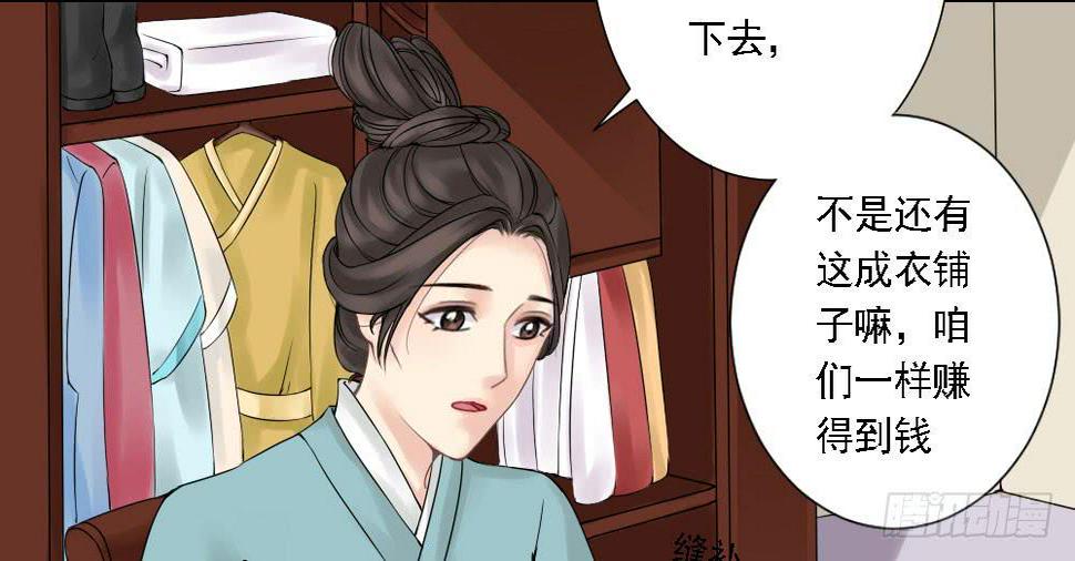 红烛泪·五60