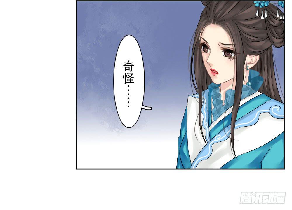 红烛泪·二115
