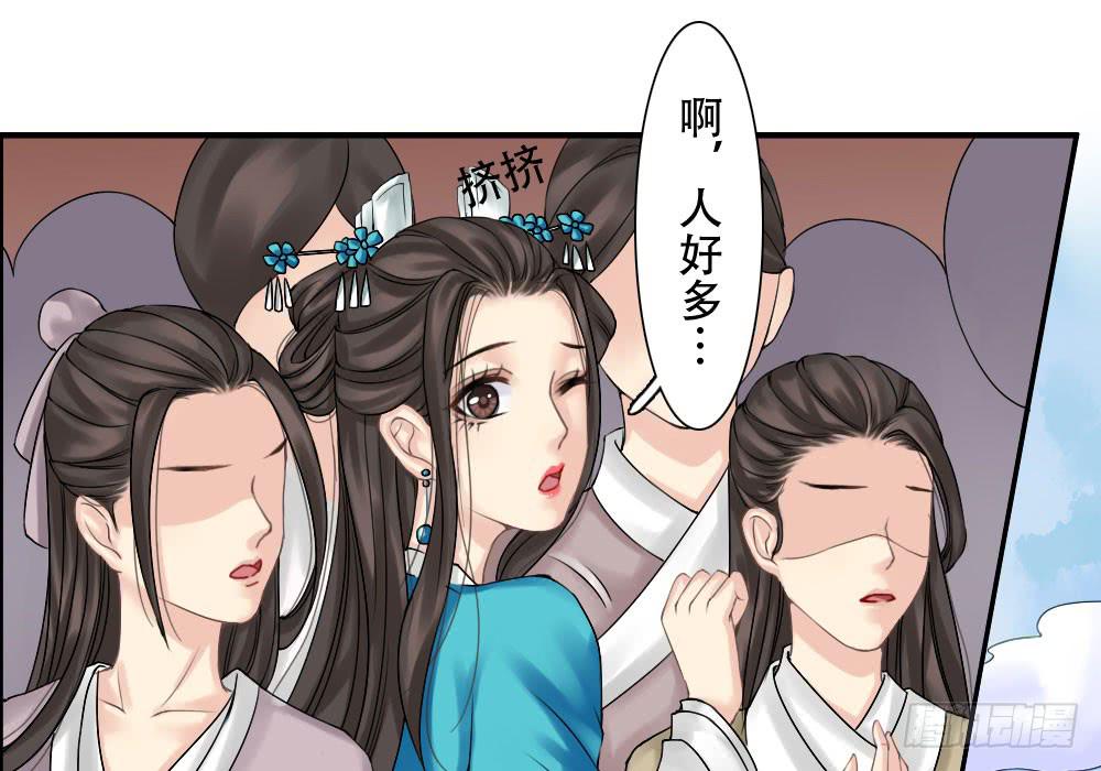 红烛泪·二8