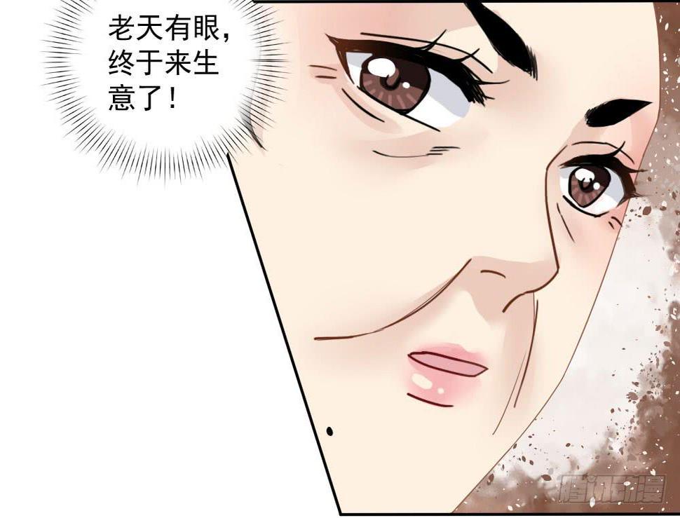 红烛泪·五80