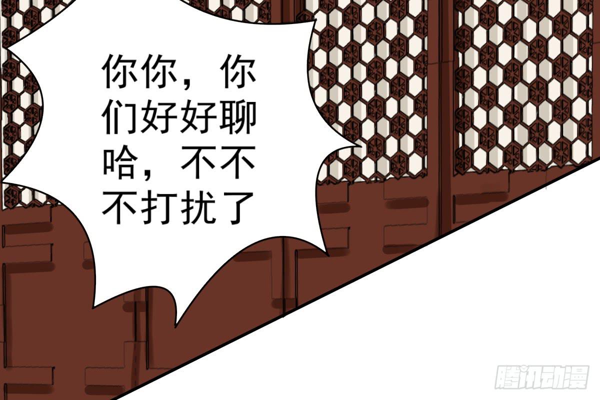 红烛泪·八179