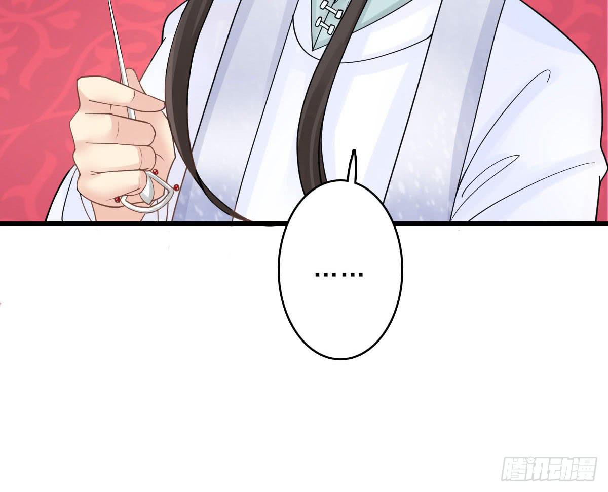 醉绫罗·三75