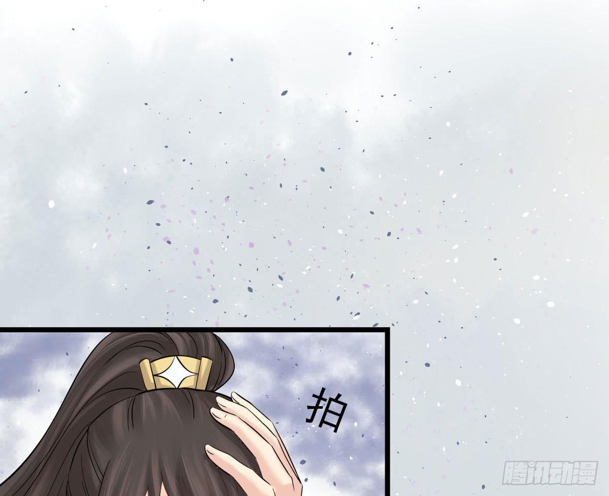 醉绫罗·五28