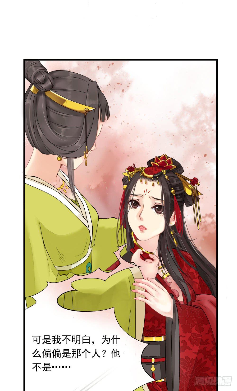 一·赐婚18