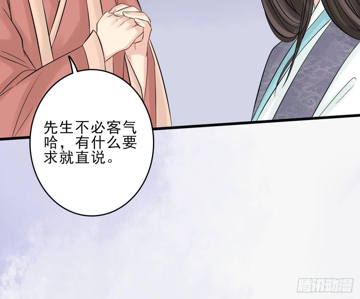 醉绫罗·四159