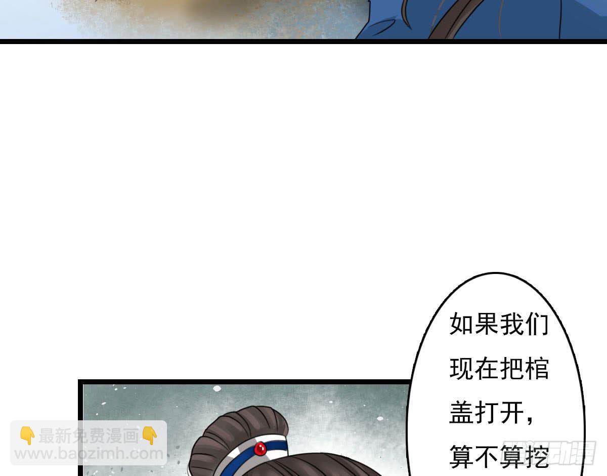 红烛泪·十三138